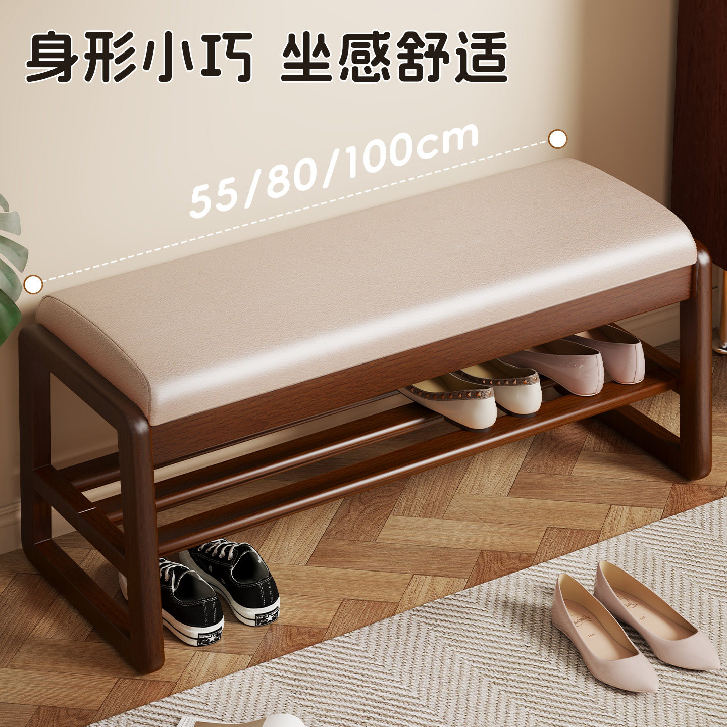 家用换鞋凳轻奢可坐式鞋柜鞋架