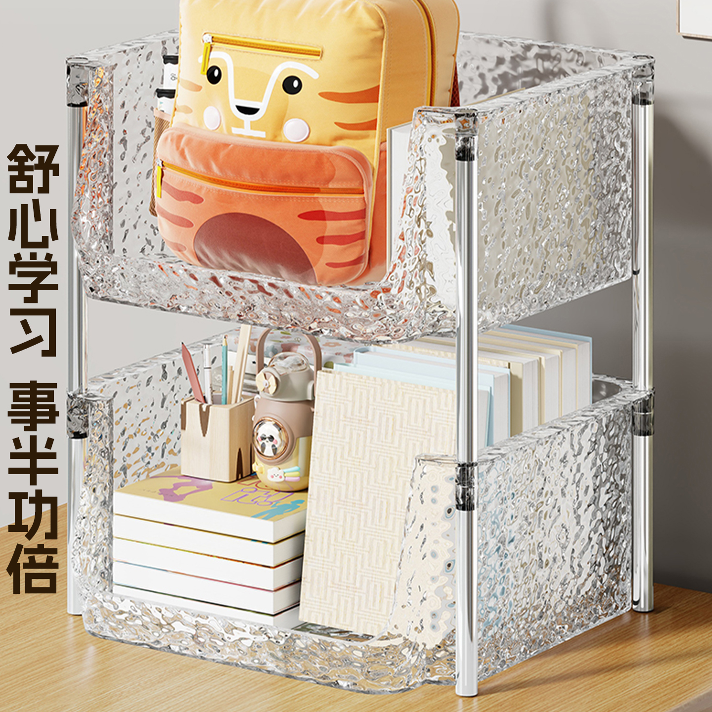 亚克力书包置物架落地移动