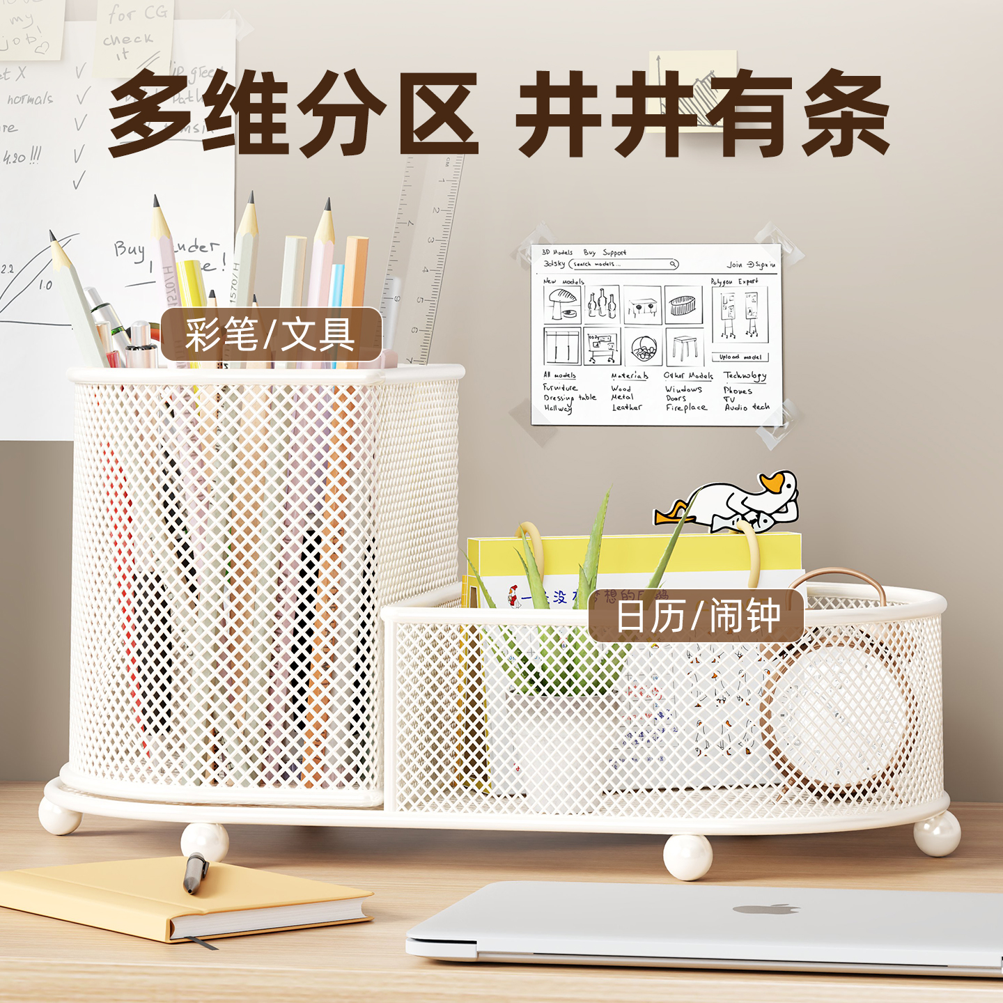 金属笔筒办公室桌面学生笔桶