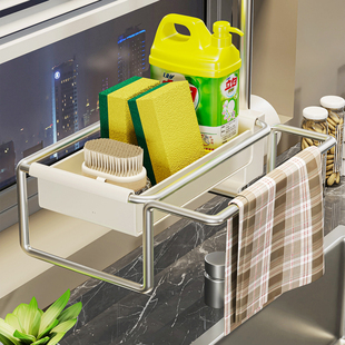 厨房沥水架洗碗洗菜池水槽架水龙头金属悬挂抹布海绵刷子放置架子