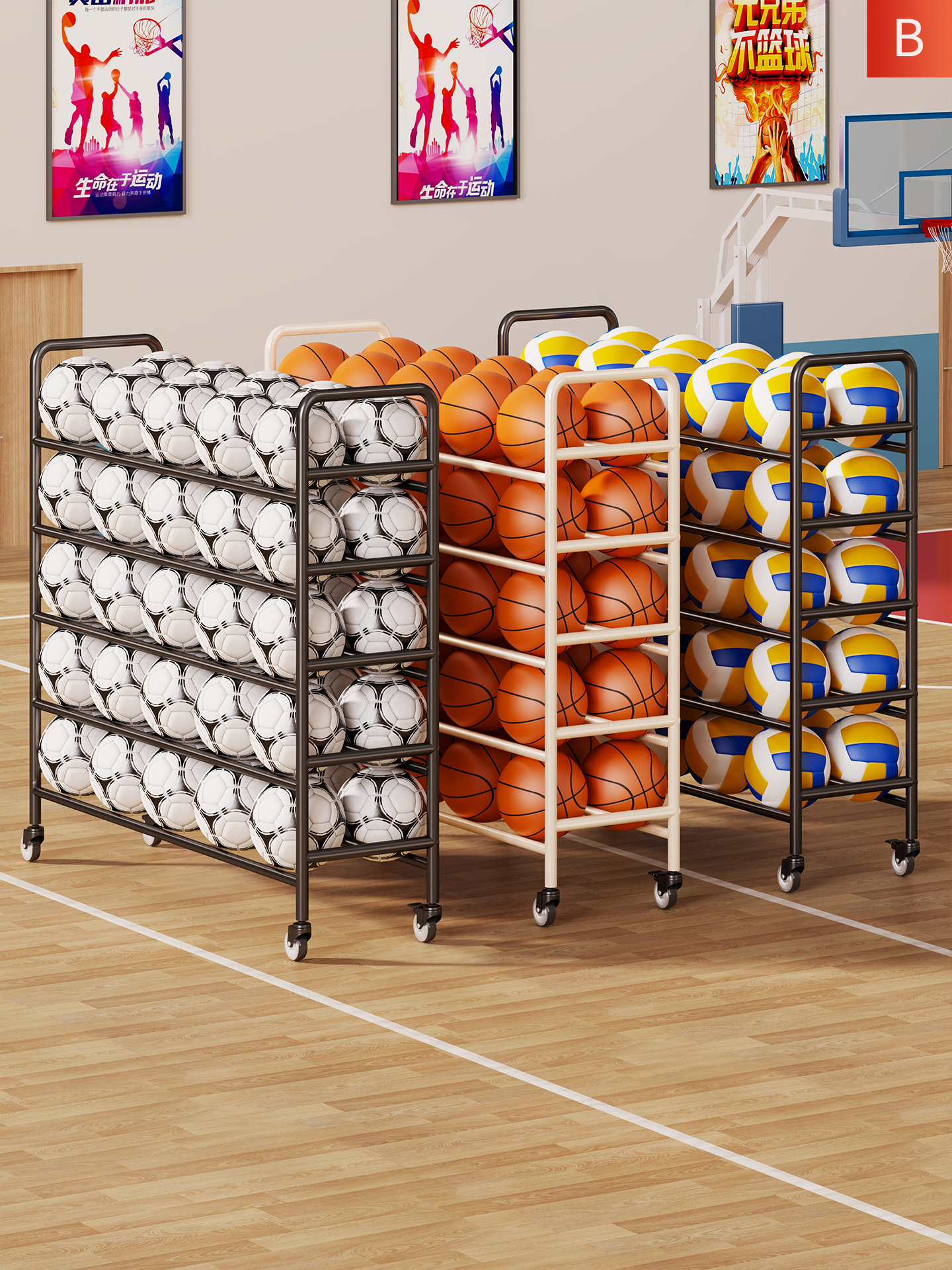 篮球储物架学校幼儿园排球足球展示架操场运动器材球移动储物架