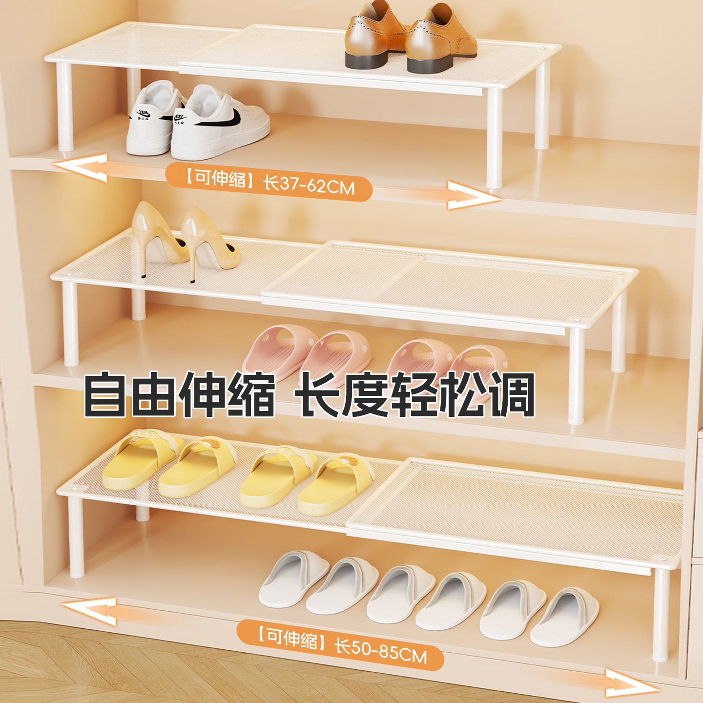 鞋架可伸缩鞋柜分层隔板