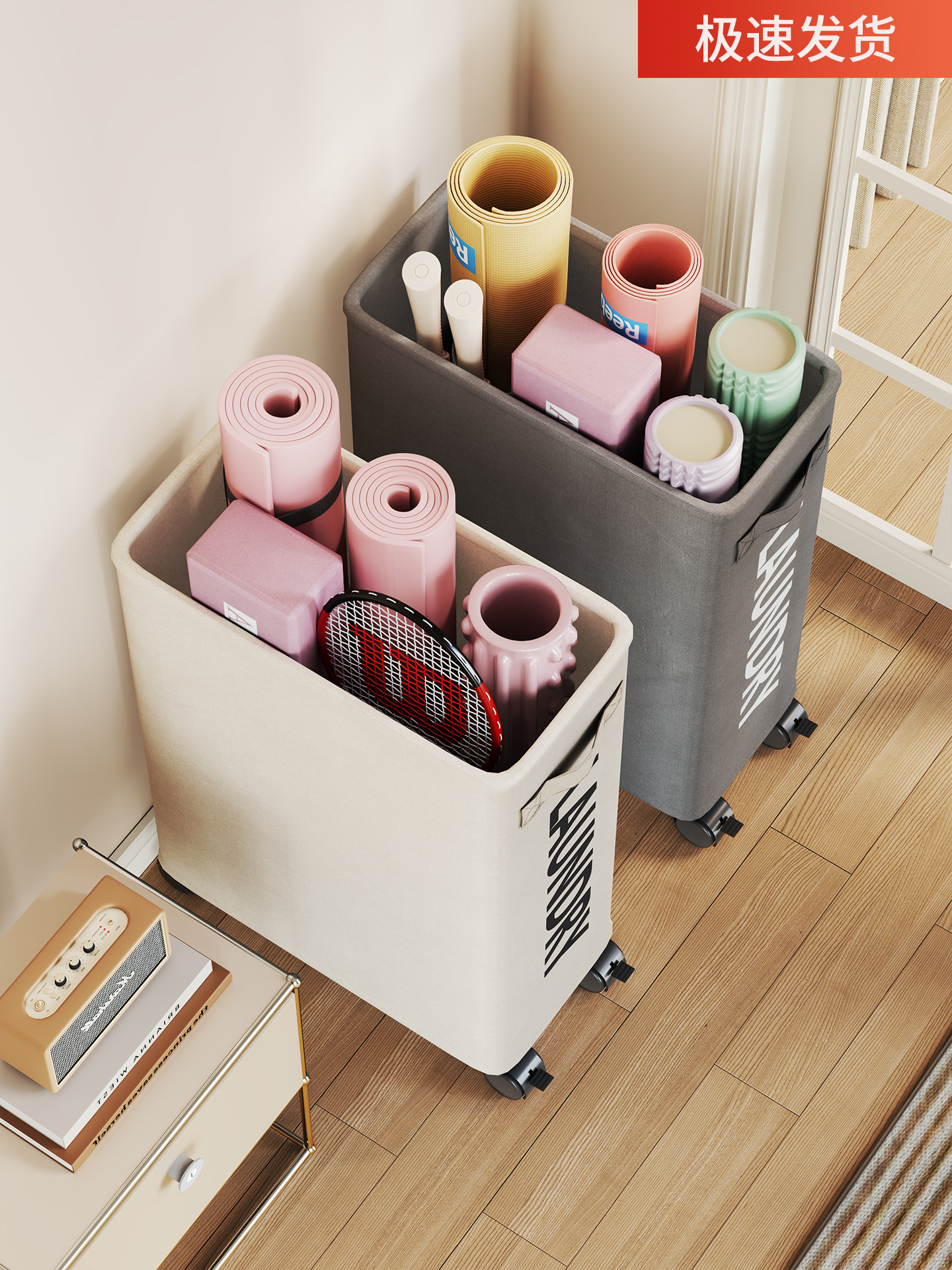 瑜伽垫储物篮家用大容量带轮活动羽毛球拍健身运动器材储物架