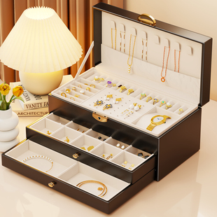 首饰盒高档耳饰项链戒指收纳盒大容量黄金珠宝手饰品精致置物架子