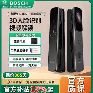 BOSCH博世智能鎖EL800VF密碼 指紋鎖3D人臉識別木門電子鎖防盜門鎖