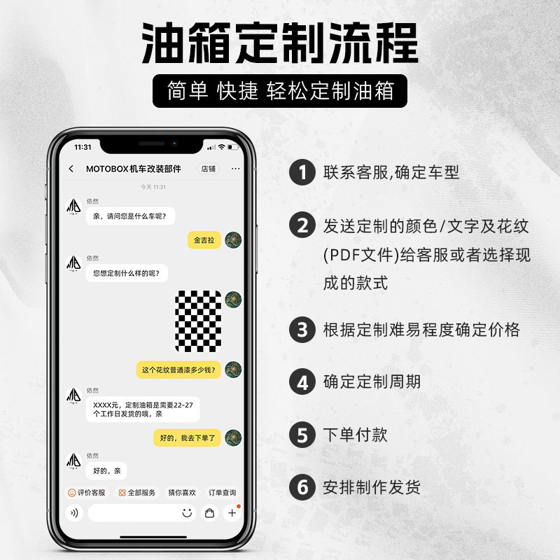 博格250定制大15l水滴油箱boegr 复古改装零式bob超ber无损直装