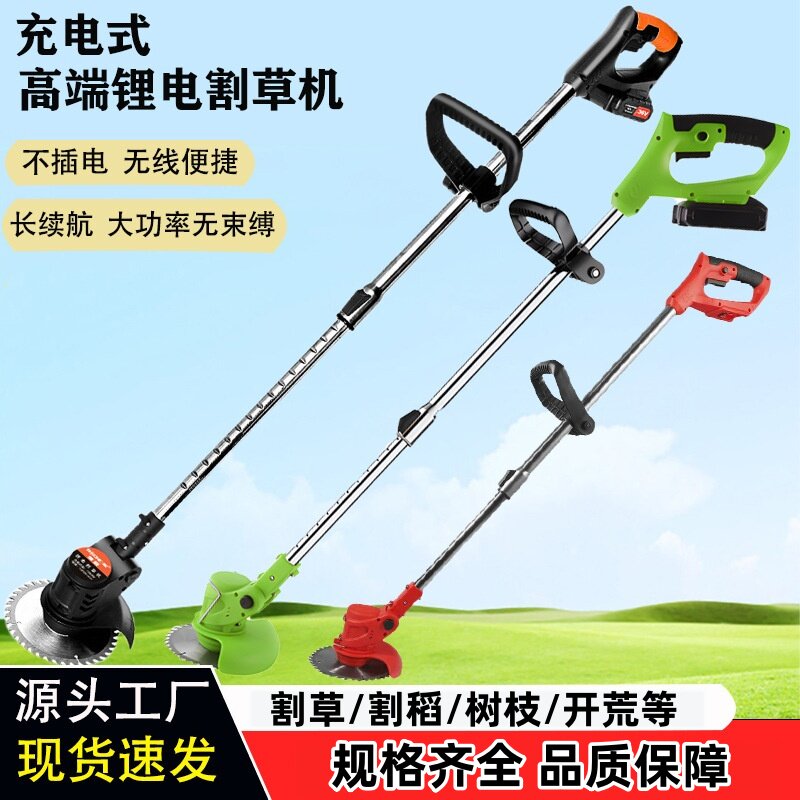 除草神器不弯腰工具清明割新型机锂电动专用农锄园林修剪打草充电
