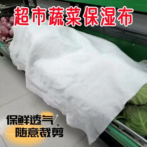 超市蔬菜保湿水果店保鲜吸水透气