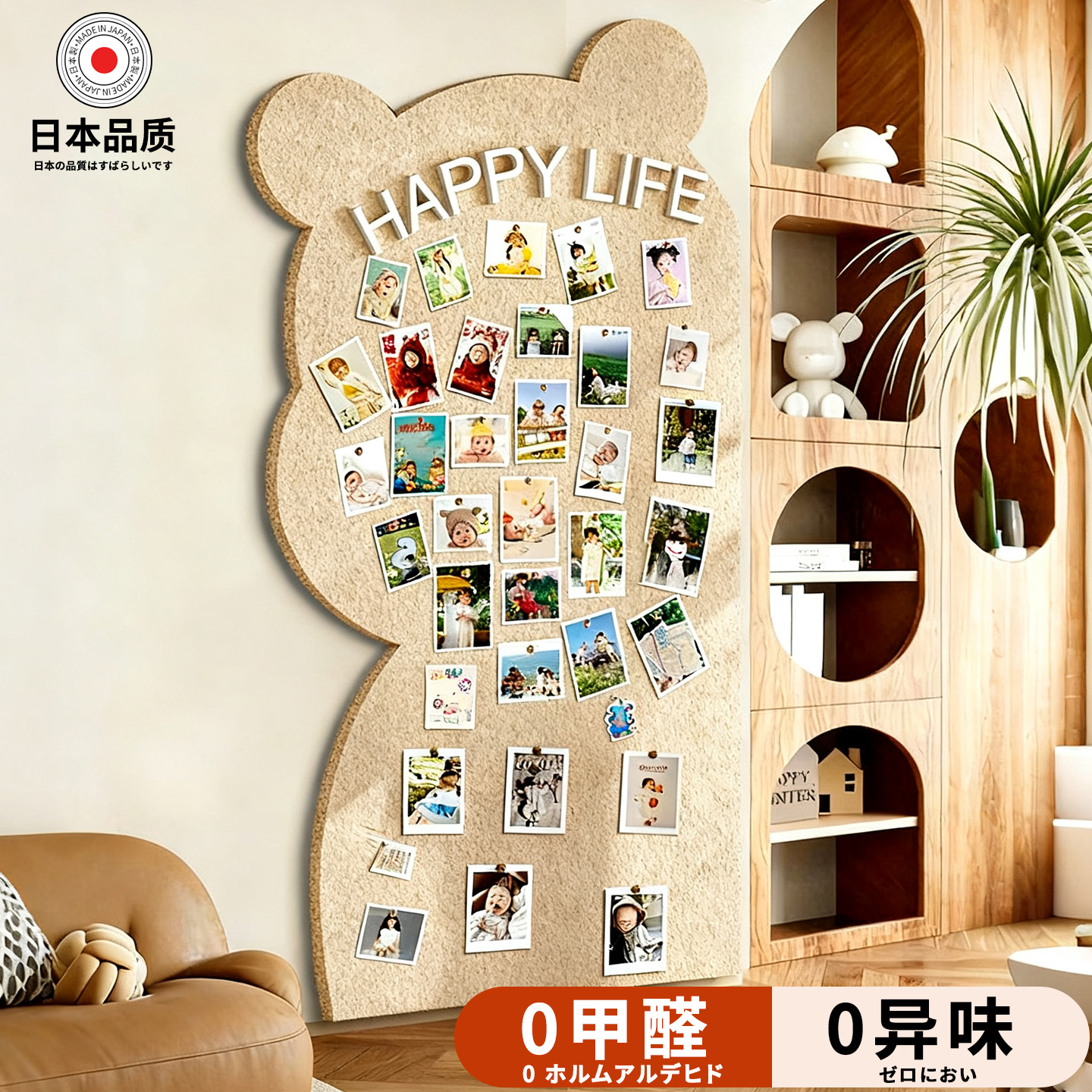 毛毡板客厅照片墙免打孔遮丑装饰