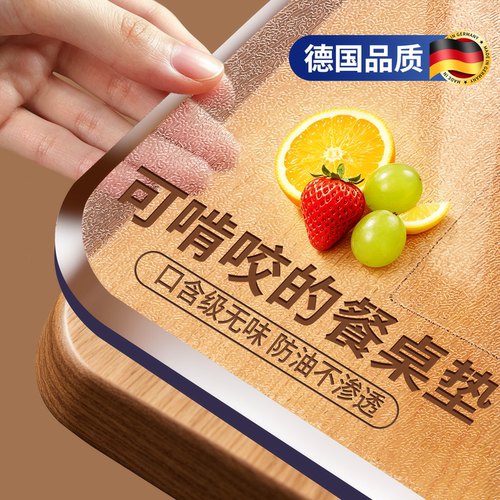 餐桌垫布茶几书桌学生桌子保护垫