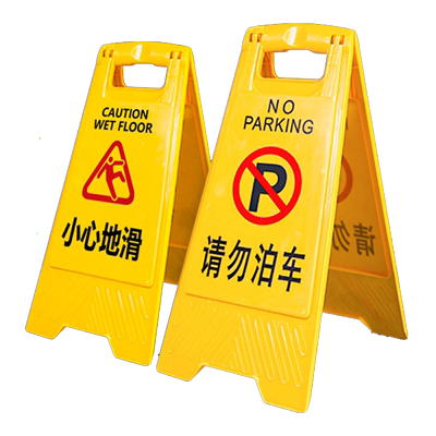 小心地滑提示牌当心台阶警示标识