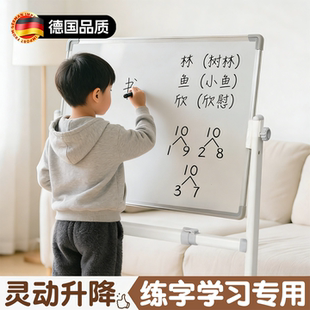 白板可移动黑板家用小学生支架带轮写字板立式讲题落地记事板教学磁吸双面板可擦儿童办公商用会议培训留言板