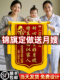 锦旗定做送月嫂锦旗定制感谢旌旗订做月子中心刺绣服务会所康覆助