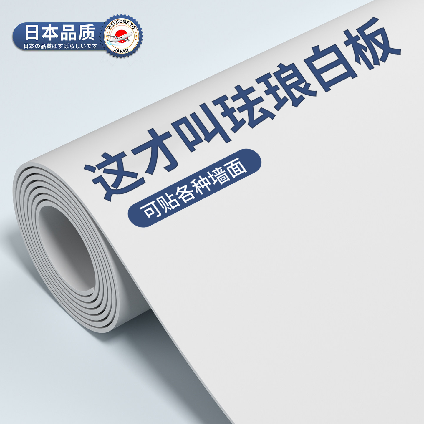 强磁吸珐琅白板家用儿童墙面收纳厨房专用照片墙定制墙贴镀锌板黑板哑光磁力配件置物架展示板冰箱贴法兰平替,文具电教/文化用品/商务用品,白板,淘宝优惠券,粉丝福利购,淘宝优惠卷