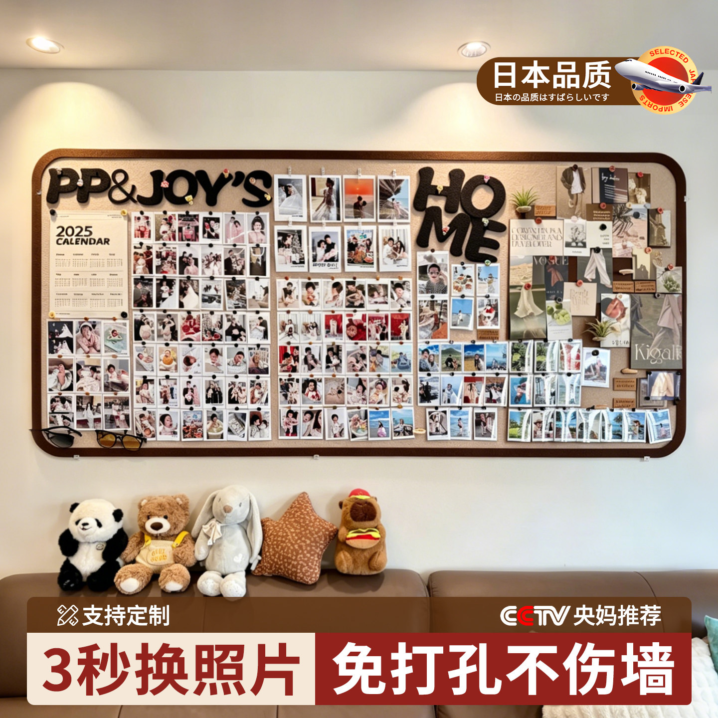 毛毡板照片墙背景板相片展示板毛毡墙贴免打孔墙面软木板留言板高