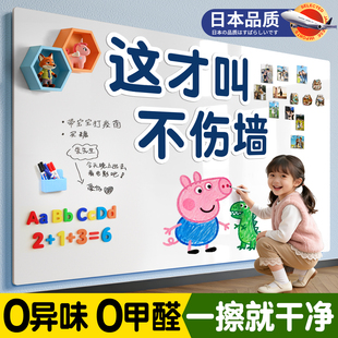 日本品质磁吸白板墙贴黑板家用儿童教学可擦写字板画板黑板贴纸可移除不伤墙磁力磁性留言板办公墙面板涂鸦墙