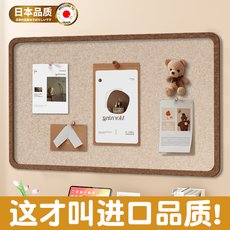 照片墙毛毡板墙上展示板免打孔毛粘墙贴书桌背景板墙面装饰软木板