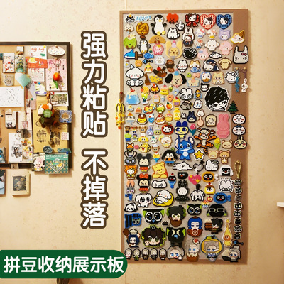 毛毡墙面装饰拼豆成品展示板墙贴
