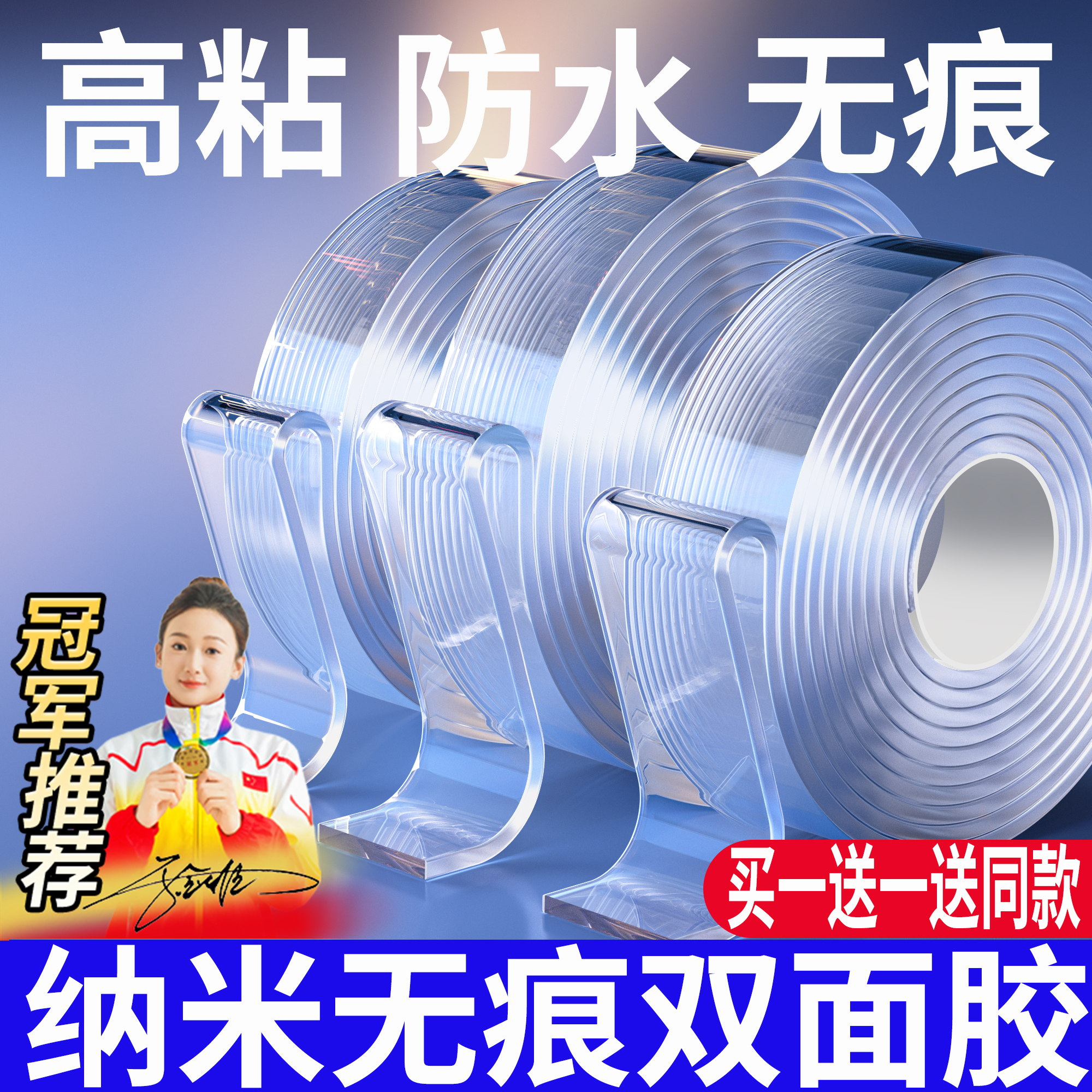 全国包邮闪电发送免费开票任意定制