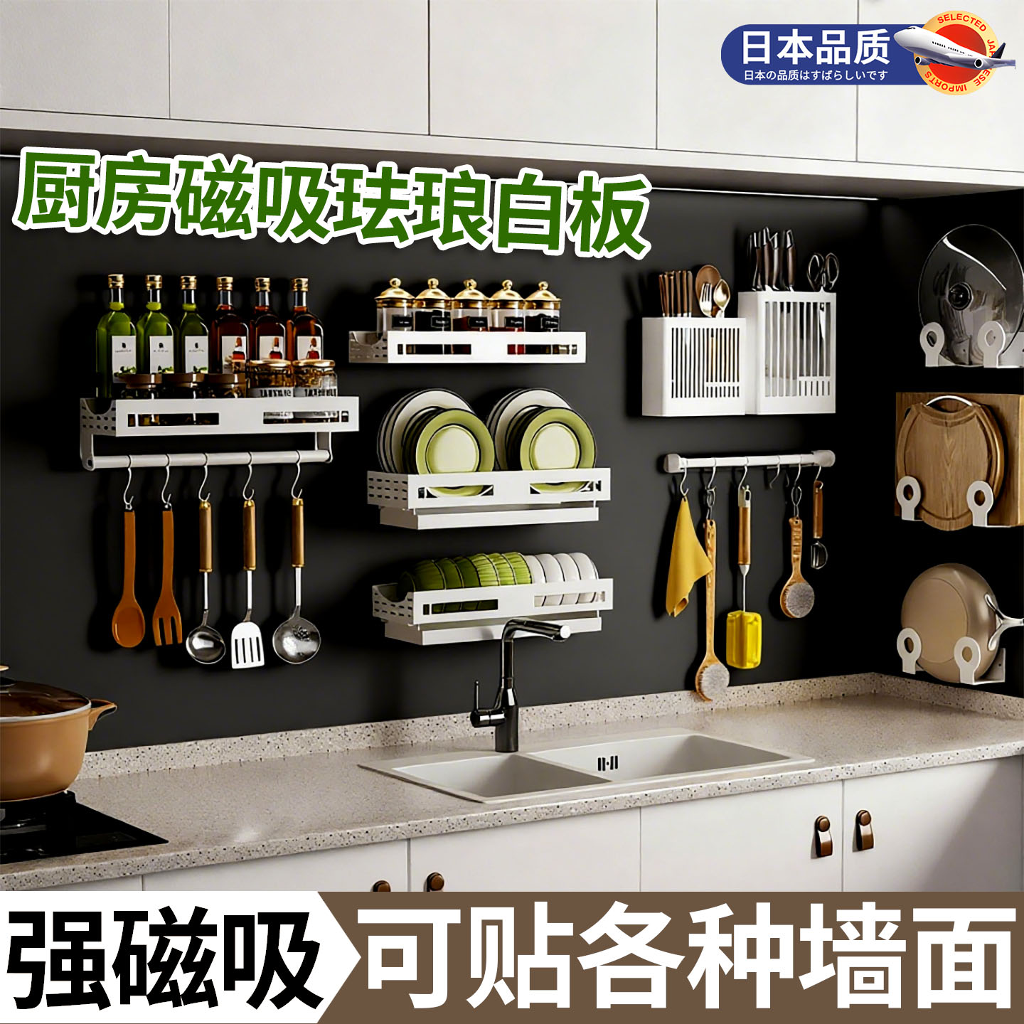 磁吸珐琅黑板珐琅板平替厨房专用