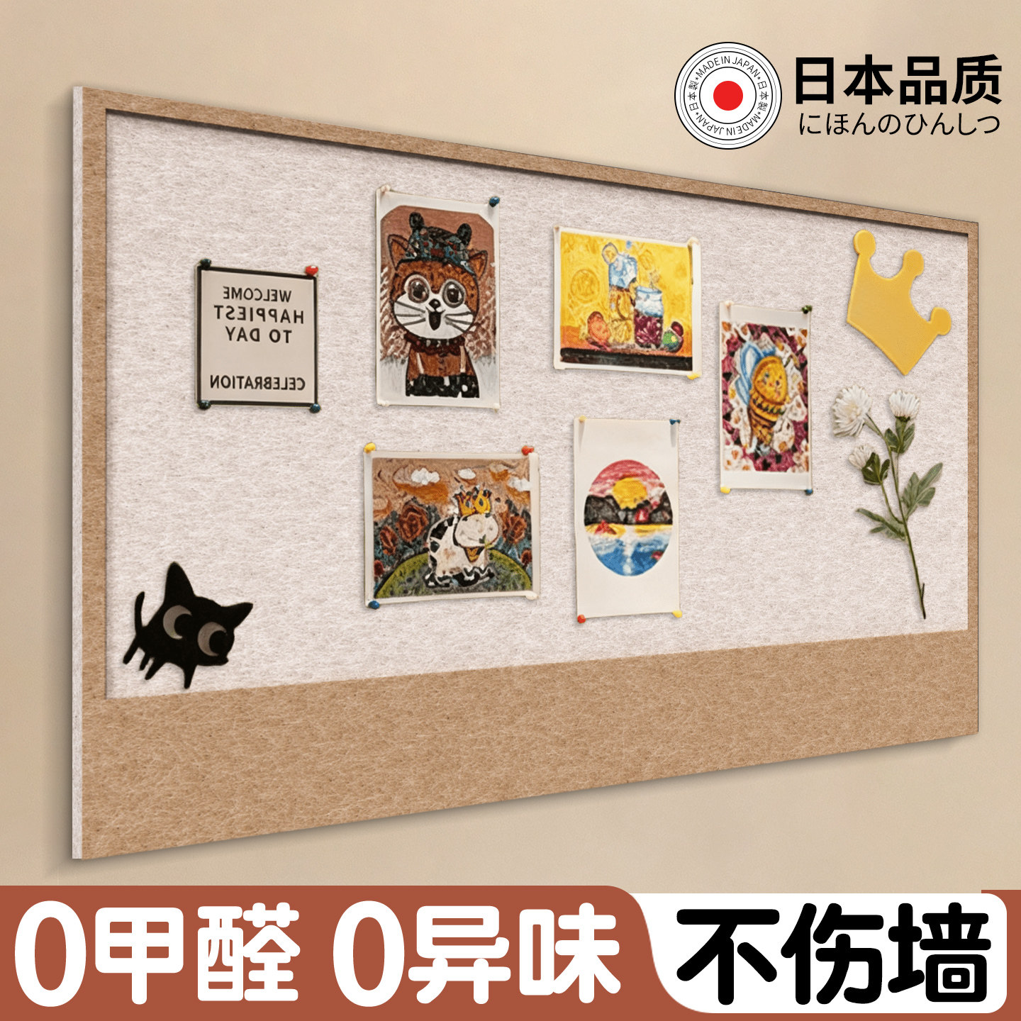 幼儿园毛毡板作品展示墙过道环创留言板背景板创意走廊墙面装饰软木墙板拍立得相册墙羊毛毡版组合相框粘贴板