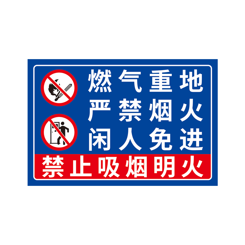 非工作人员禁止入内标牌定制未经许可不得入内警示牌工厂车间仓库重地闲人免进标识牌工作区域非请勿进提示牌