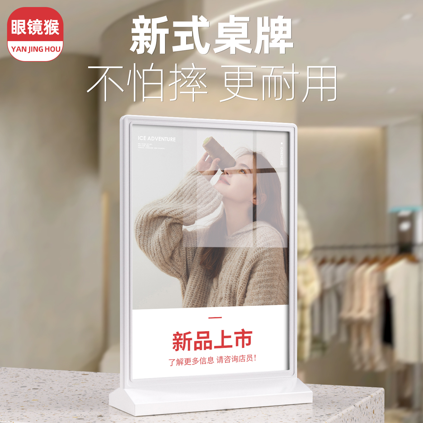 亚克力立牌a4台卡展示牌桌面展示架点餐菜单美容院价格价目表桌牌广