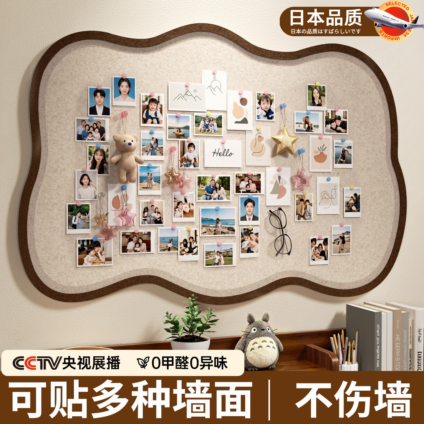【可移除不伤墙】毛毡板照片墙图片