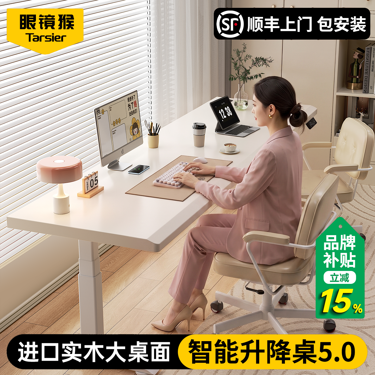 电动可升降电脑桌实木书桌卧室家用桌子电竞办公学习工作台长方形