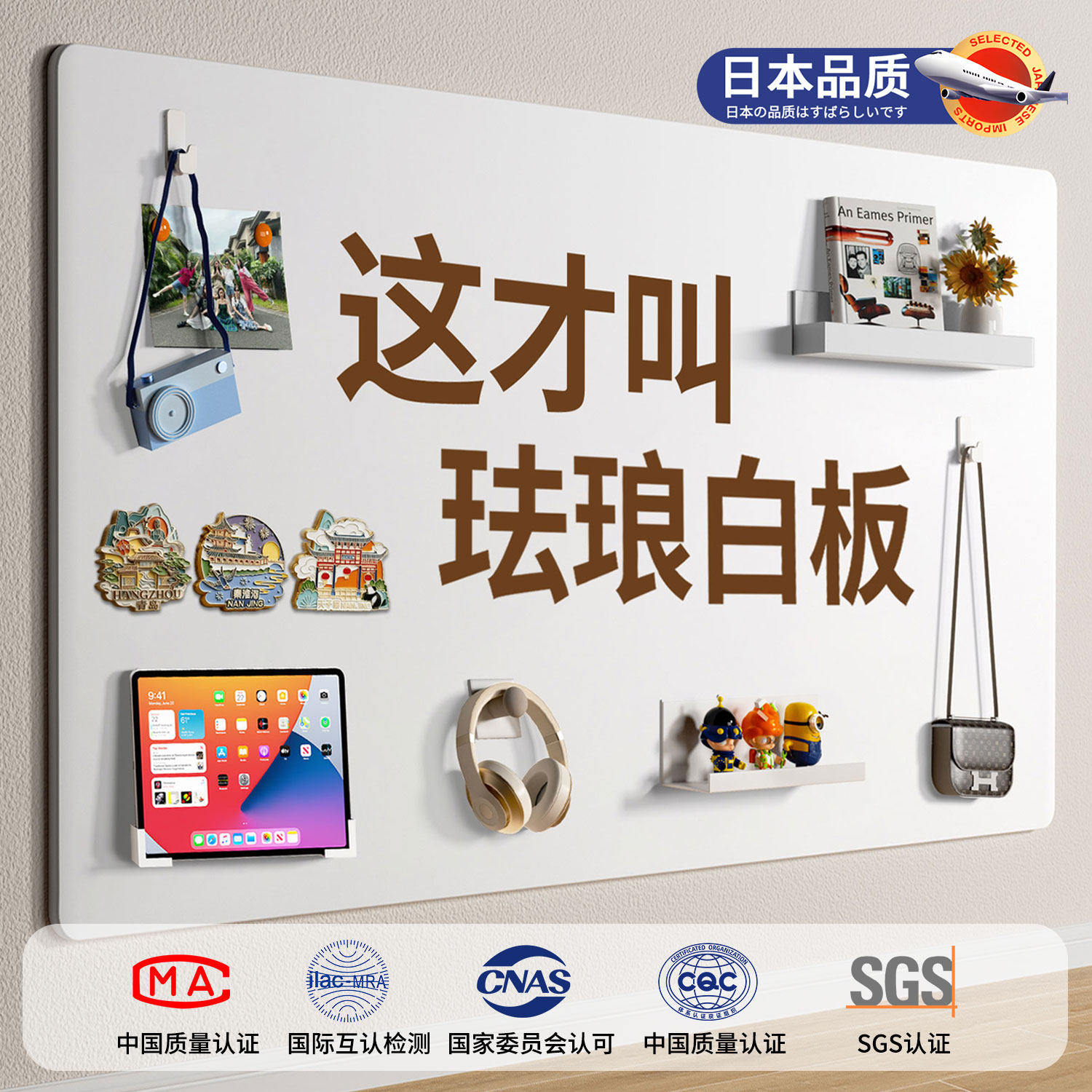 德国品质珐琅板墙面磁吸白板墙贴厨房专用珐琅版磁吸板上墙冰箱贴展示板法兰板平替磁性黑板磁力板镀锌板定制,文具电教/文化用品/商务用品,白板,淘宝优惠券,粉丝福利购,淘宝优惠卷