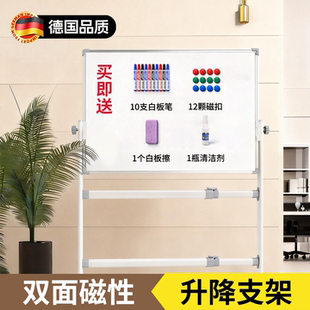 白板可移动黑板家用小学生支架带轮写字板立式讲题落地记事板教学磁吸双面板可擦儿童办公商用会议培训留言板