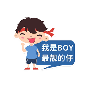 中考手举牌定制kt板订制百日誓师加油励志手持牌创意高考应援手牌