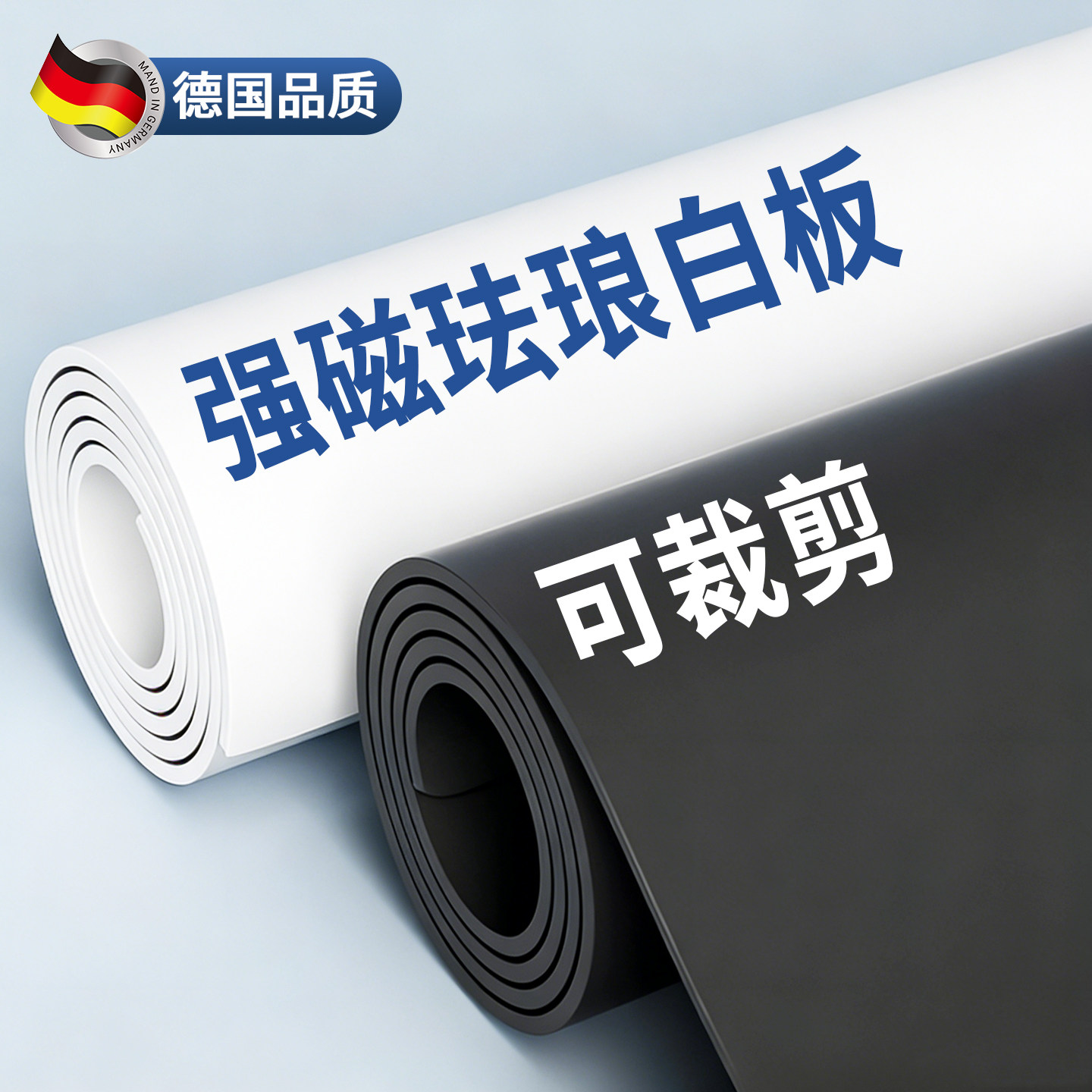 珐琅板强磁吸白板德国品质墙贴墙面收纳厨房置物架专用上墙冰箱贴绿板展示板黑板镀锌板法兰板平替照片墙定制,文具电教/文化用品/商务用品,白板,淘宝优惠券,粉丝福利购,淘宝优惠卷