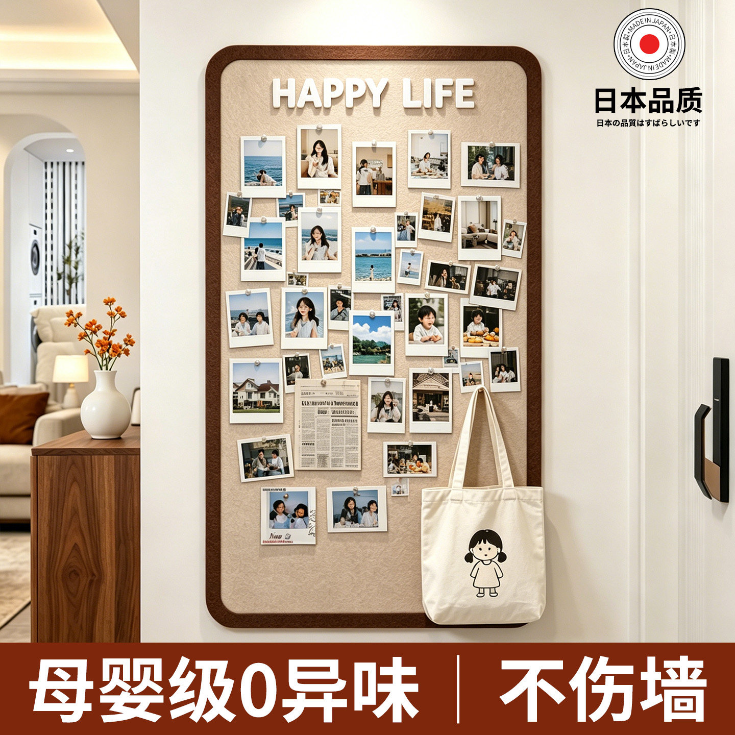【0异味】入户玄关毛毡板照片墙图片