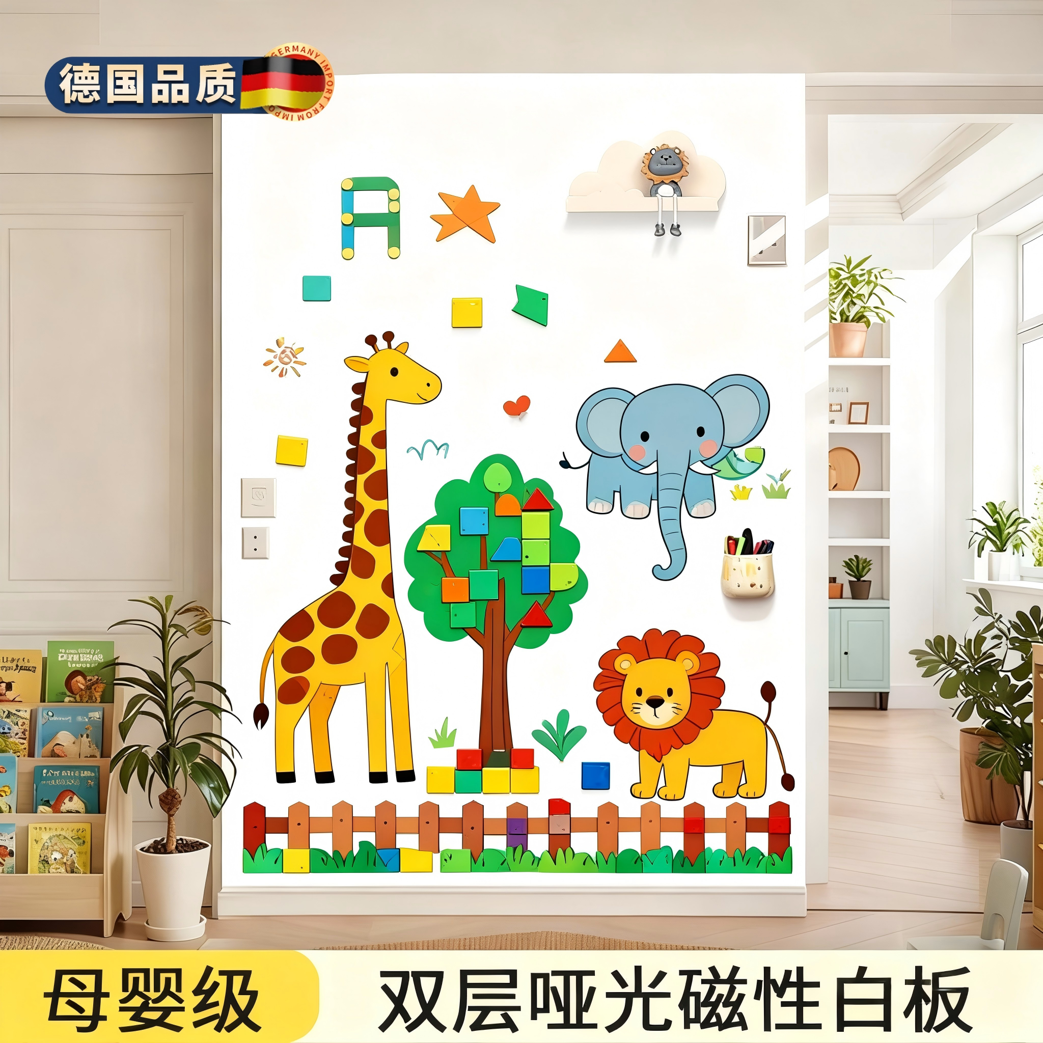 双层磁性白板墙贴黑板家用儿童教学哑光可擦展示板照片墙涂鸦画画写字板办公磁吸记事板会议培训定制贴墙黑板,文具电教/文化用品/商务用品,白板,淘宝优惠券,粉丝福利购,淘宝优惠卷