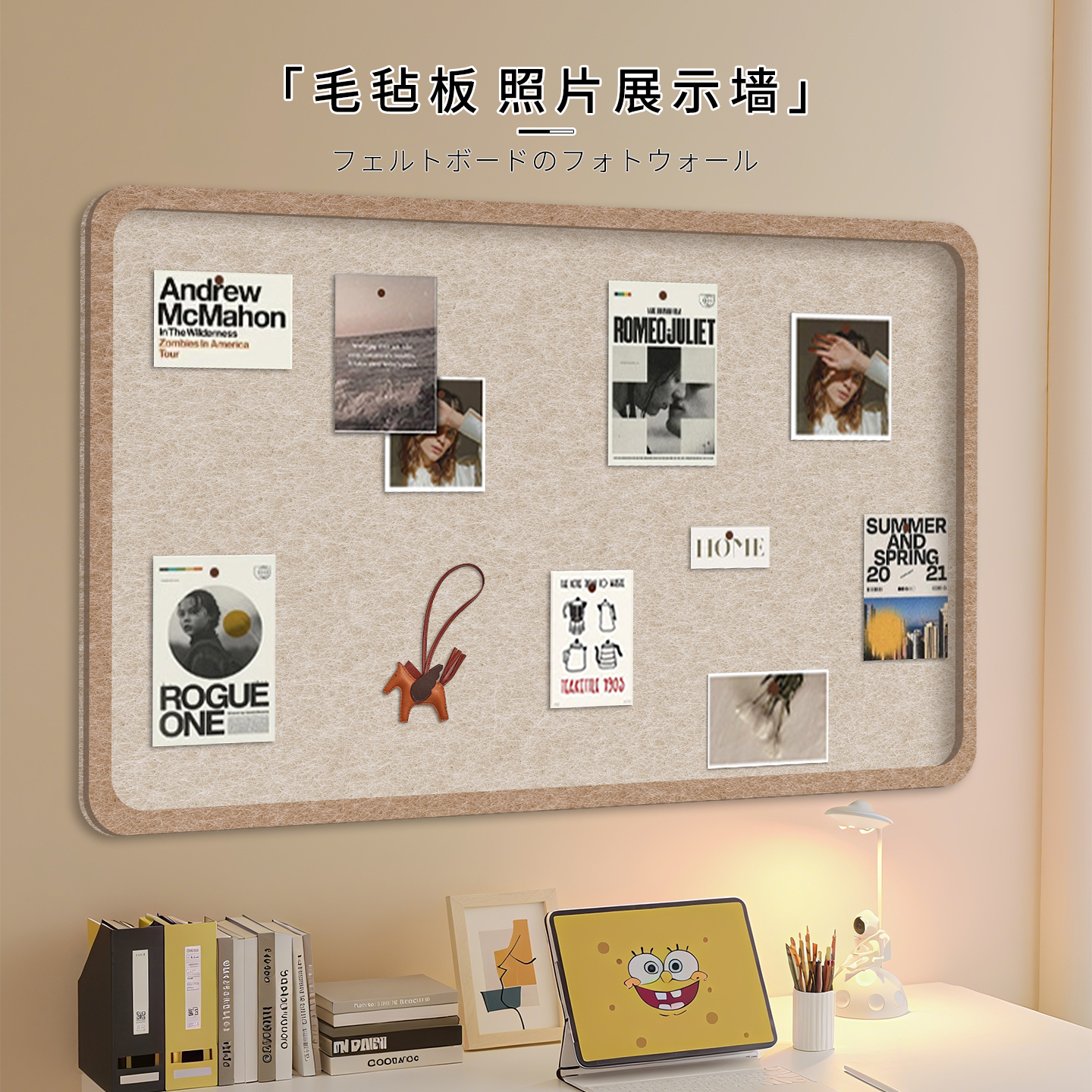 【环保无味】照片墙毛毡墙贴