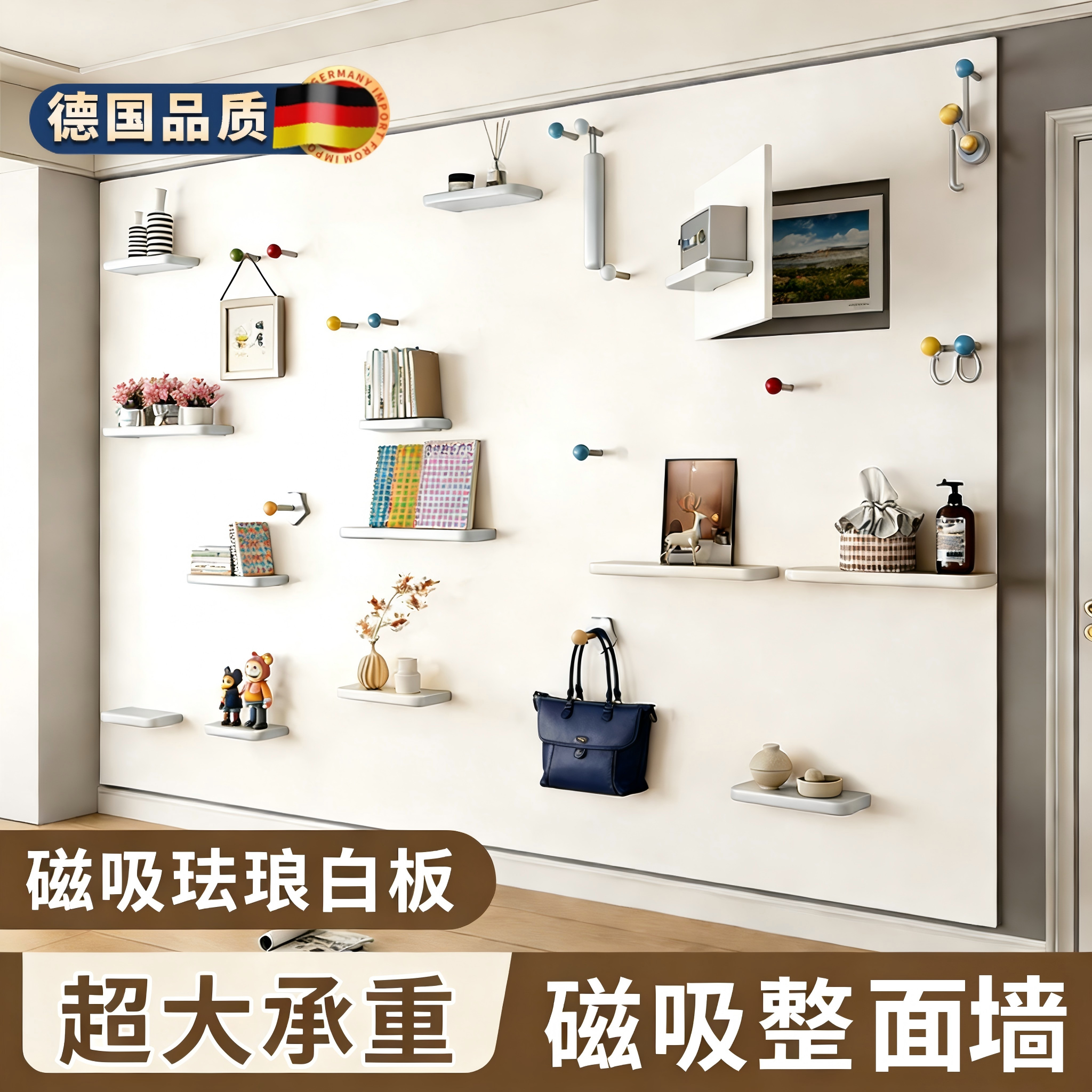 强磁吸珐琅白板家用儿童墙面收纳厨房专用照片墙定制墙贴镀锌板黑板哑