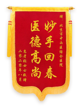 【顺丰包邮】00后锦旗定做搞笑