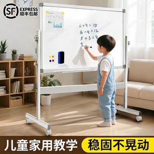 白板可移动黑板家用小学生支架带轮写字板立式讲题落地记事板教学磁吸双面板可擦儿童办公商用会议培训留言板