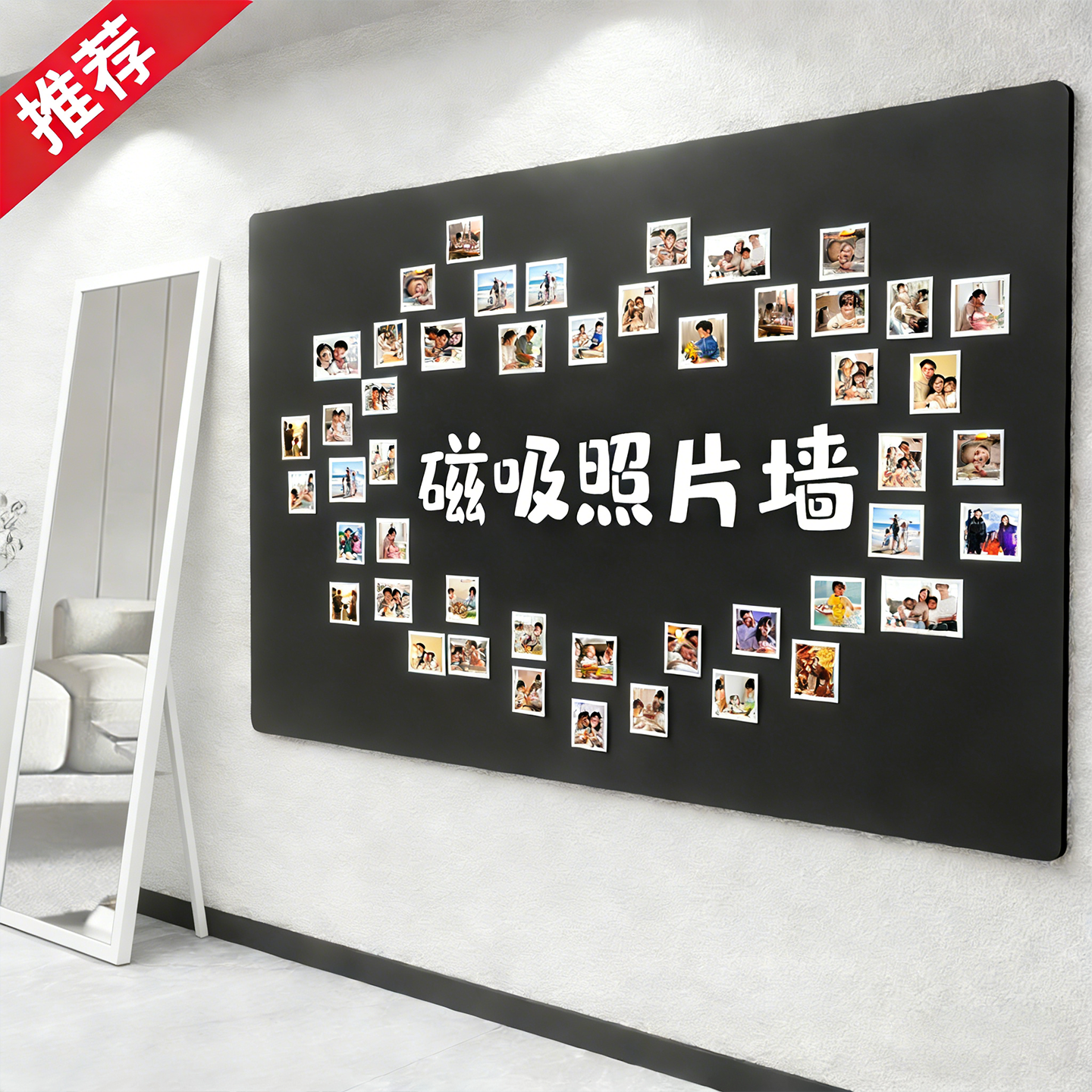 日本品质磁吸照片墙面展示板家庭用小黑板可挂墙展示牌磁吸珐琅板墙面画板磁性铁背景展示墙留言板拍立得定制,文具电教/文化用品/商务用品,白板,淘宝优惠券,粉丝福利购,淘宝优惠卷