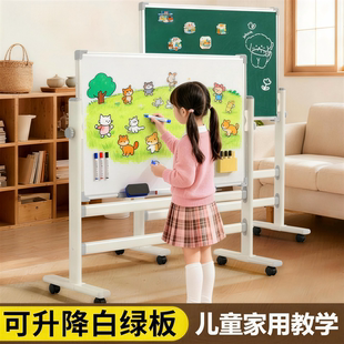 可移动白板黑板家用小学生教学磁吸双面可擦儿童支架带轮写字板立式讲题落地记事板办公室商用会议培训留言板