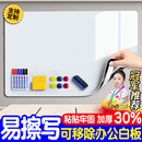 办公磁性白板墙贴可移除写字板儿童家用教学可擦小黑板培训画面板会议室墙上磁吸力贴纸涂鸦展示板定制软白板