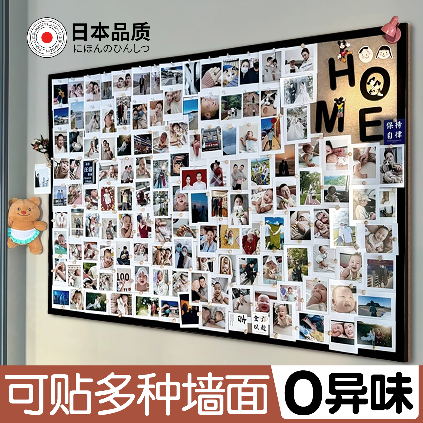 进口品质毛毡板照片墙背景板