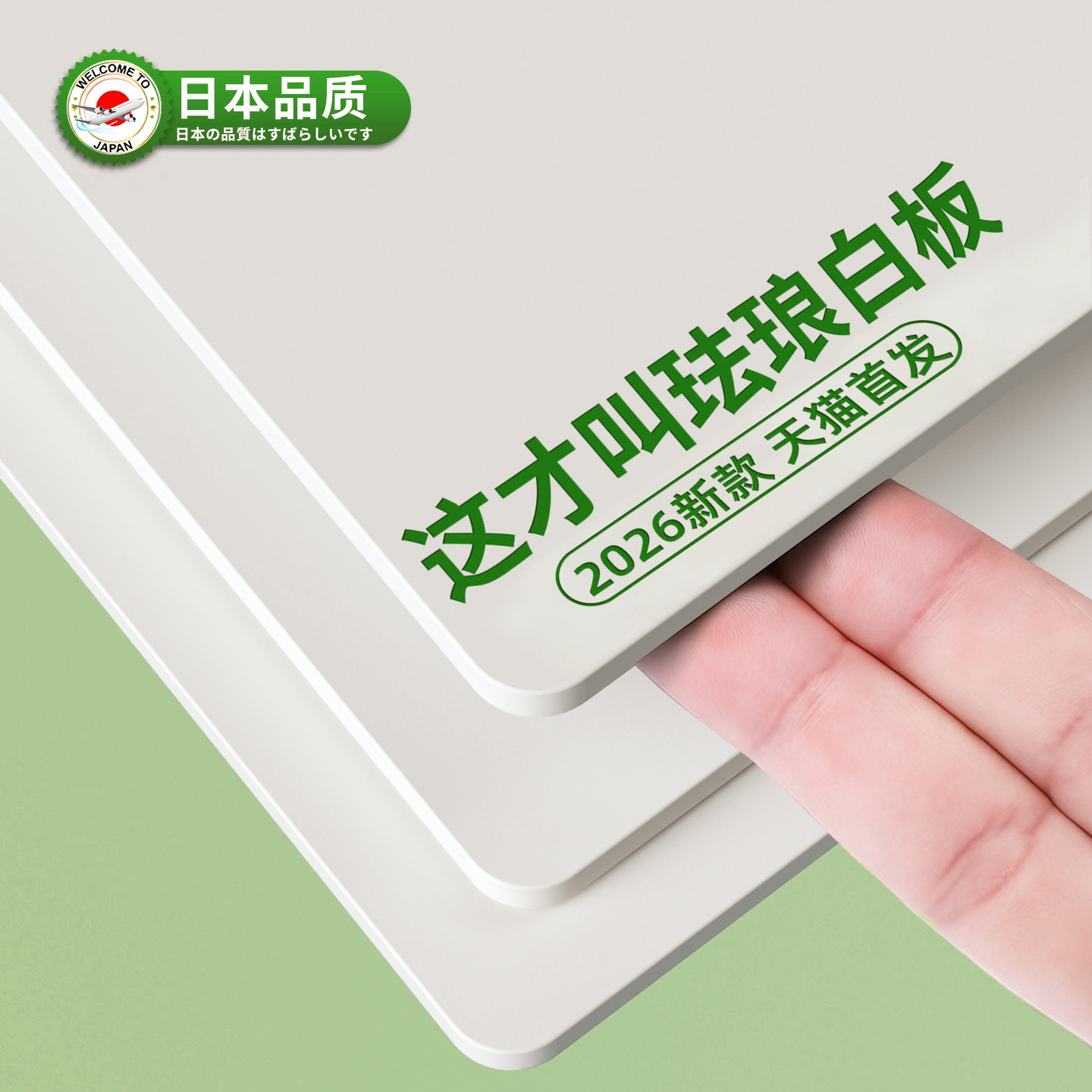 强磁吸珐琅白板家用儿童墙面收纳厨房专用照片墙定制墙贴镀锌板黑板哑光磁力配件置物架展示板冰箱贴法兰平替,文具电教/文化用品/商务用品,白板,淘宝优惠券,粉丝福利购,淘宝优惠卷