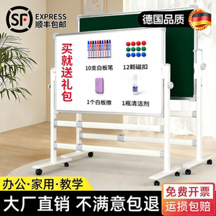 白板可移动黑板家用小学生支架带轮写字板立式讲题落地记事板教学磁吸双面板可擦儿童办公商用会议培训留言板