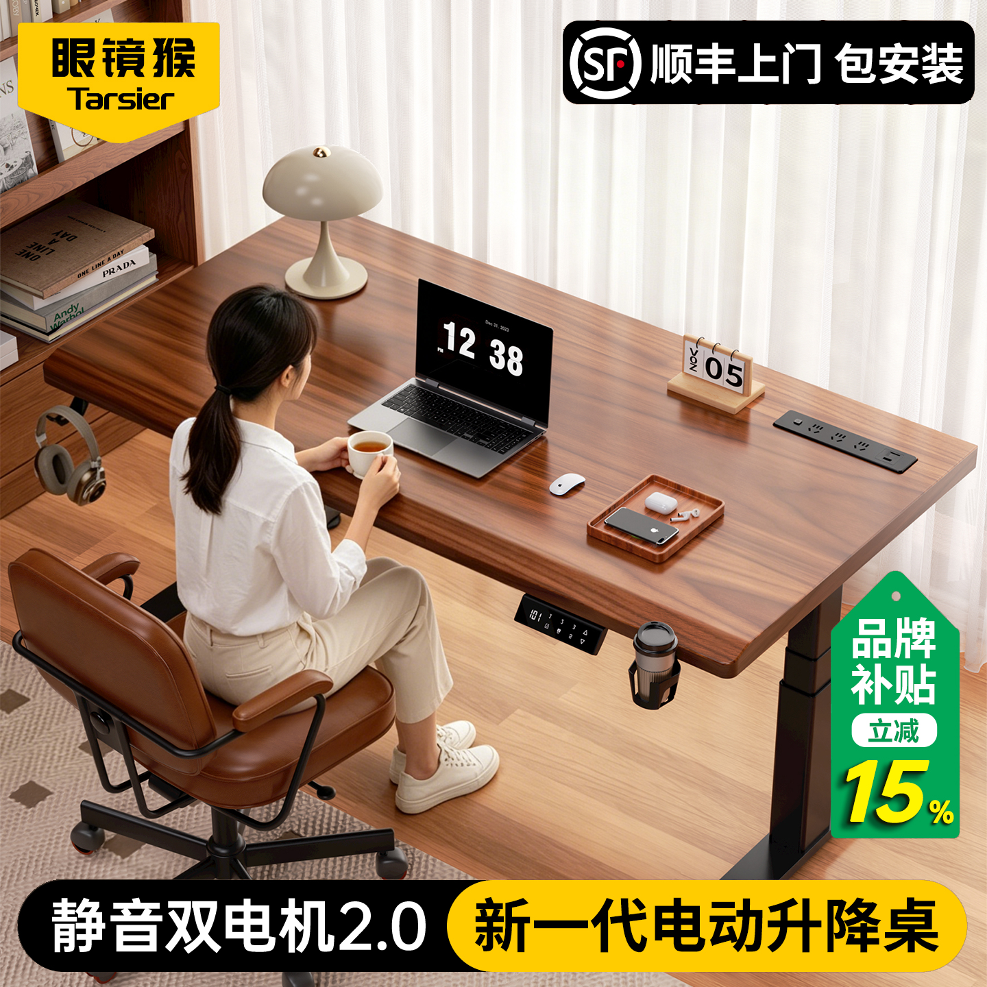 电动升降桌实木书桌电脑桌卧室家用办公电竞桌子学习工作台长方形