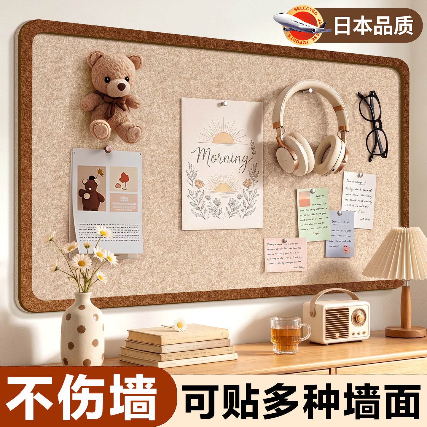 【免打孔不伤墙】毛毡板照片墙图片