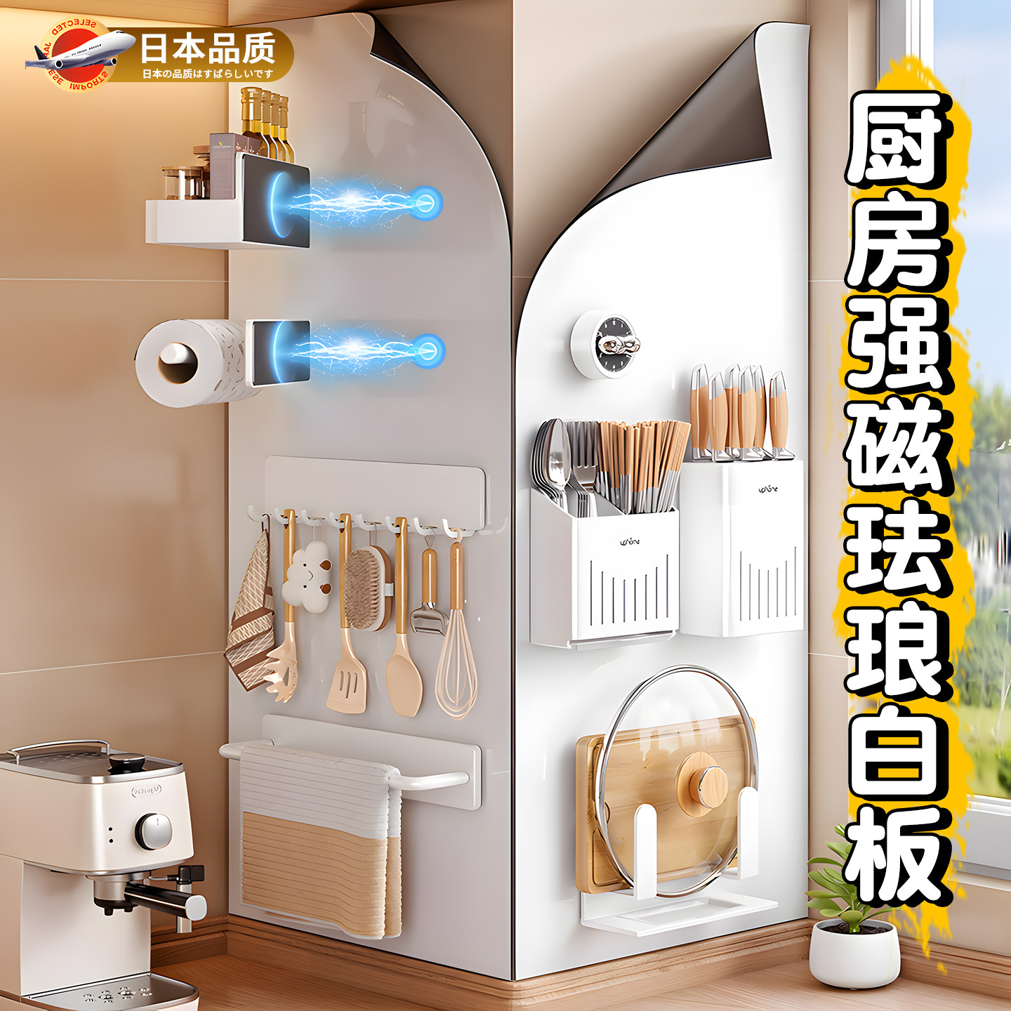 厨房专用珐琅板墙面磁吸白板墙贴镀锌板墙面可磁吸哑光白板磁吸展示板