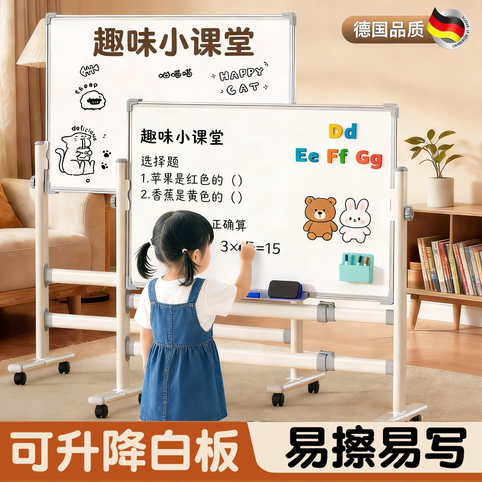 白板可移动家用磁吸白板写字板双面黑板教学可擦写儿童画板墙贴商用培训立式办公支架记事板会议培训看写字板,文具电教/文化用品/商务用品,白板,淘宝优惠券,粉丝福利购,淘宝优惠卷