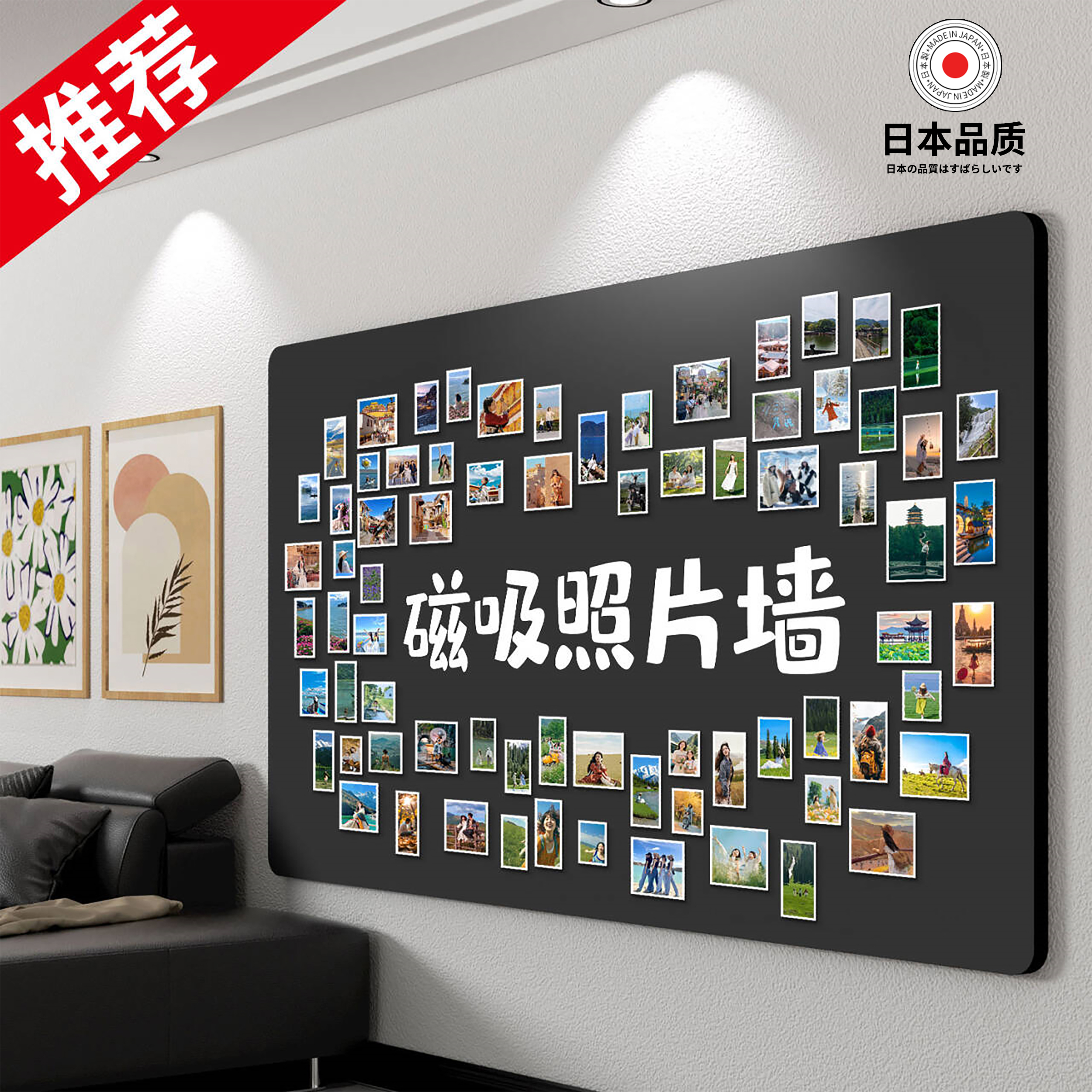 免打孔【不伤照片】磁吸照片墙